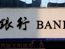 中国银行周六办理对公业务吗 可以办理银行卡吗