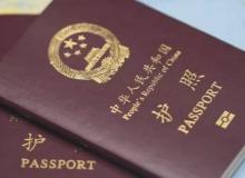 出国签证办理流程 签证如何办理流程